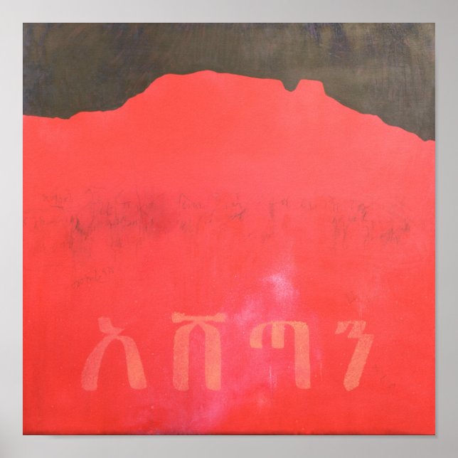 Ashetan 1998 poster (Front)