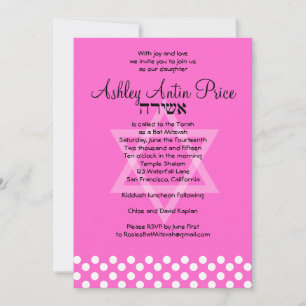 Ashley Custom Invitation
