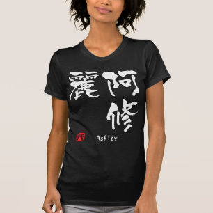Ashley T-Shirt