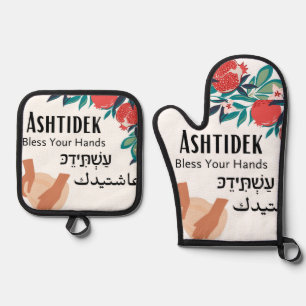 Ashtidek- Bless Your Hands Pomegranate Oven Mitt & Pot Holder Set