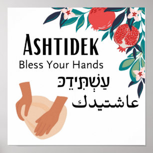 Ashtidek - "Bless your hands"  Poster