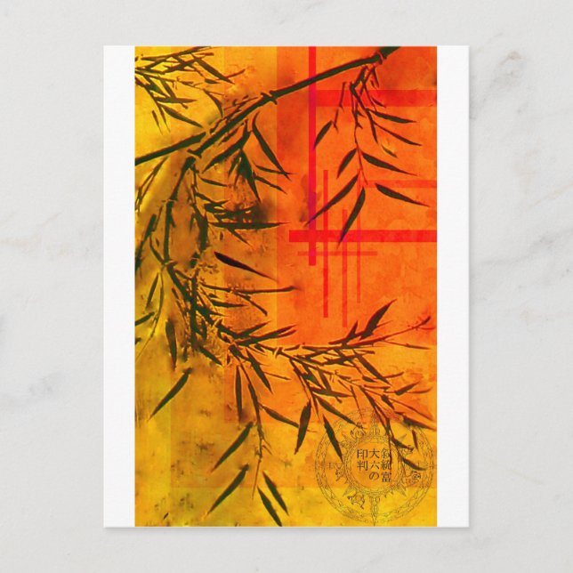 Asian Bamboo Art Postcard (Front)