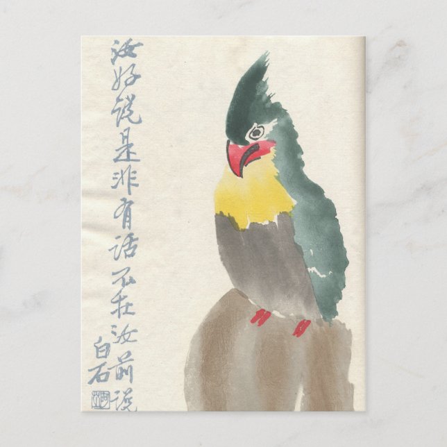 Asian Bird Vintage Postcard (Front)