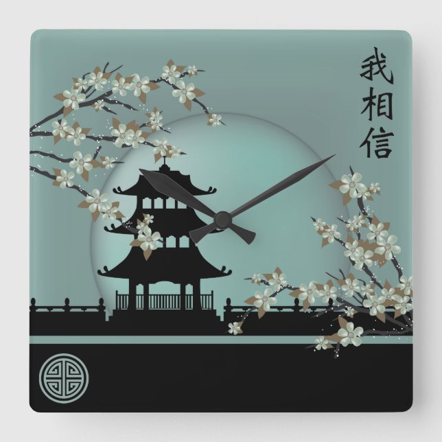 Asian blossom pagoda landscape green digital art  square wall clock (Front)