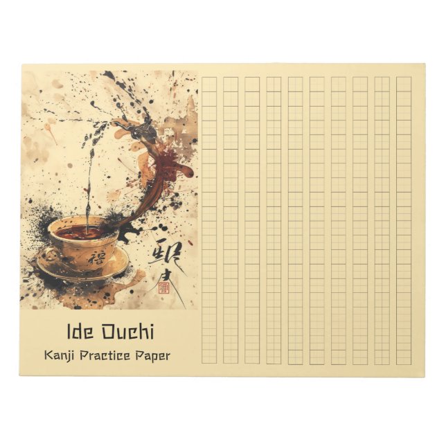 Asian Brush Coffee Art Kanji Practice Paper 5 Notepad (Front)