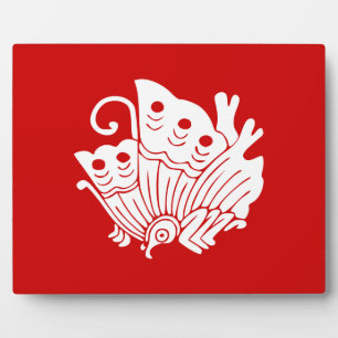 Asian Butterfly Japanese Kamon Design Plaque