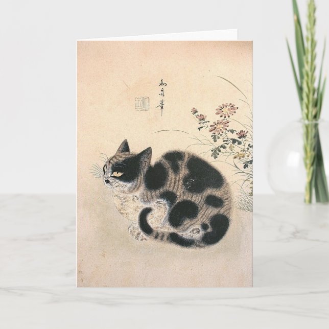 Asian cat notecard (Front)