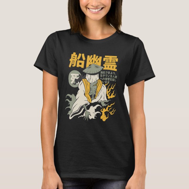 Asian chinese japanese warrior T-Shirt (Front)