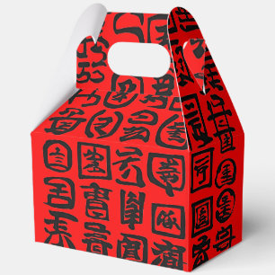 Asian Chinese Symbols Red Gift Favour Box