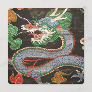 Asian Dinner Party Dragon Invitation
