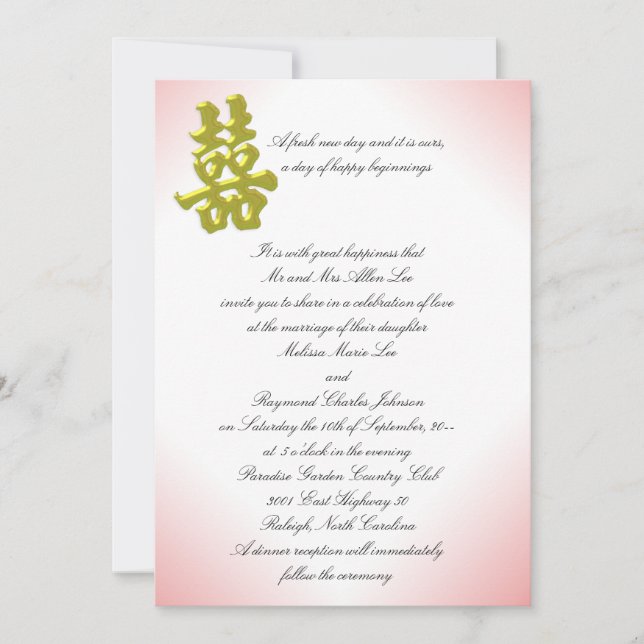 Asian Double Happiness Wedding Invitations (Front)