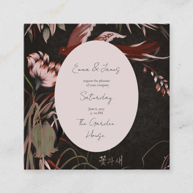 Asian inspired Phoenix botanicals  Enclosure Card (Front)