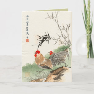 Asian Inspired Vintage Cards