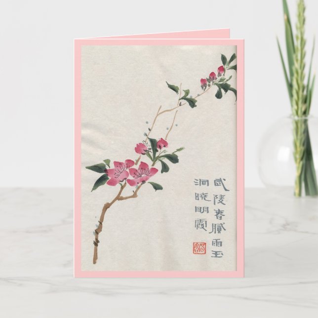 Asian Inspired Vintage Cards - Cherry Blossoms (Front)