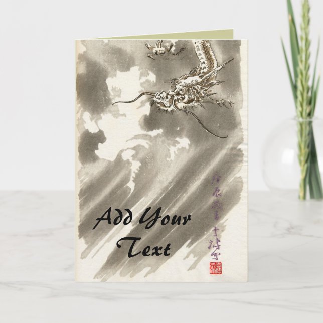 Asian Inspired Vintage Cards - Dragon (Front)