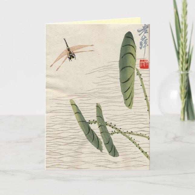 Asian Inspired Vintage Cards - Dragon Fly (Front)