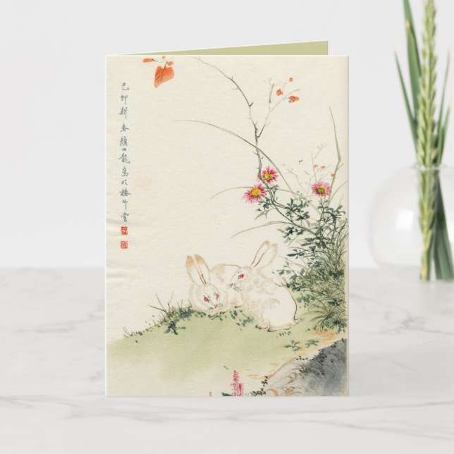 Asian Inspired Vintage Cards - Rabbits (Front)