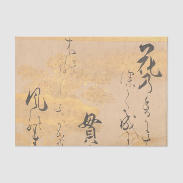 Asian Japanese Poem Calligraphy Cherry Blossoms Tissue Paper (Front)
