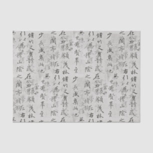 Asian Kanji Calligraphy Brushstroke Tissue Paper
