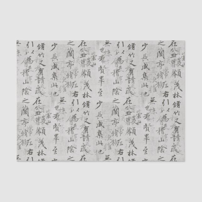 Asian Kanji Calligraphy Brushstroke Tissue Paper (Front)