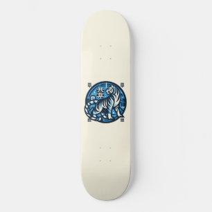 Asian Manly Teal Tiger Skateboard