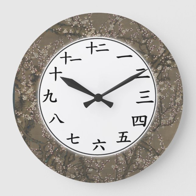 Asian Numbers Clock Chinese or Japanese Numerals (Front)