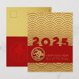 Asian pattern Gold Snake Lunar Year VHPostC Holiday Postcard