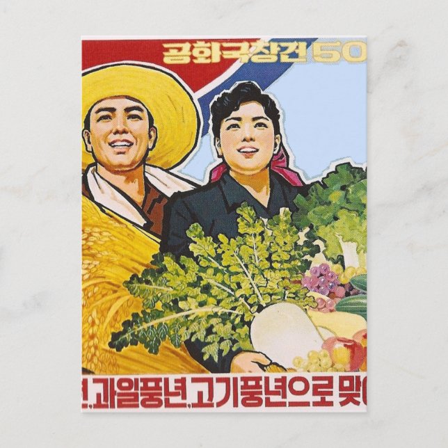 Asian poster postcard (Front)