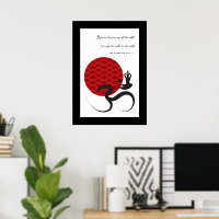 Asian Red Sun Yoga & Modern Zen Calligraphy Om Aum
