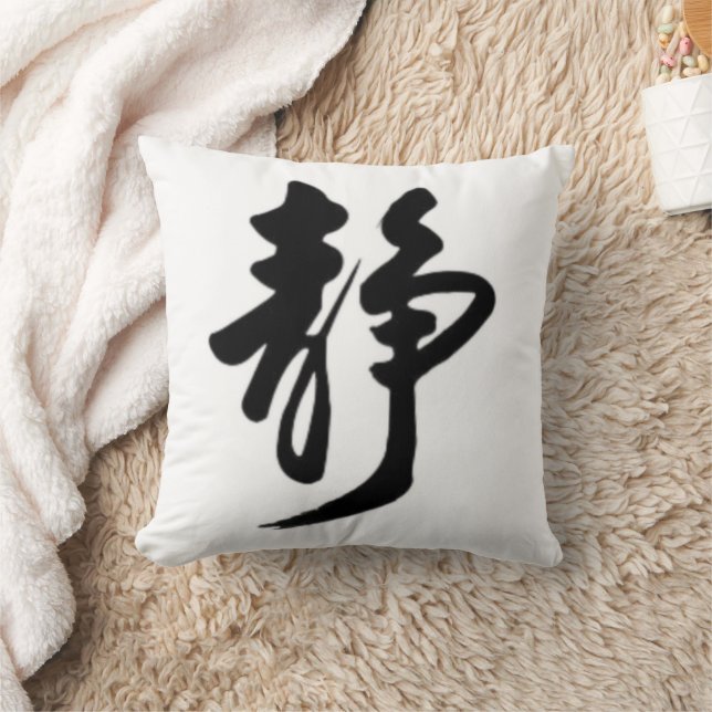 Asian style Chinese character Throw Pillows (Blanket)