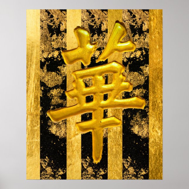 Asian Symbol Gold Black Stripes Wall Art (Front)