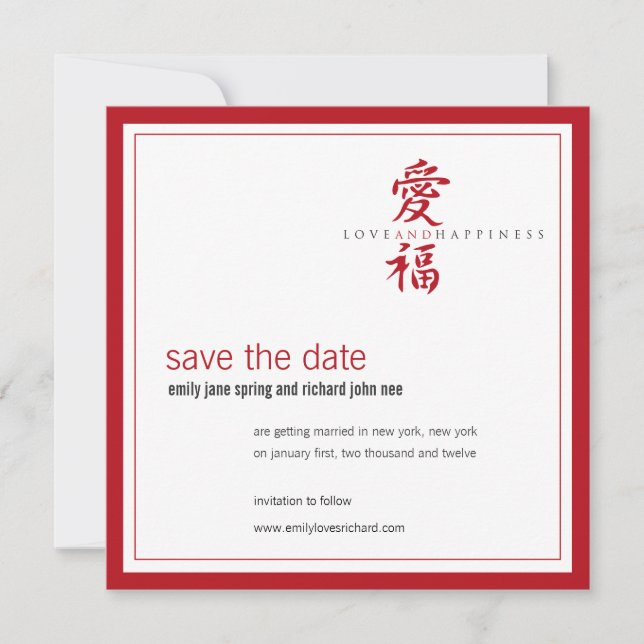 Asian Symbol Love and Happiness Wedding Invitation (Front)