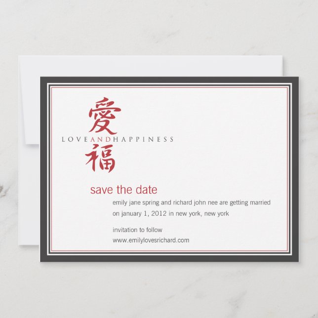 Asian Symbol Love and Happiness Wedding Save The Date (Front)