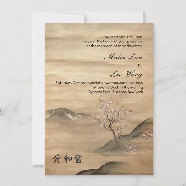 Asiana Wedding Invitation (Front)