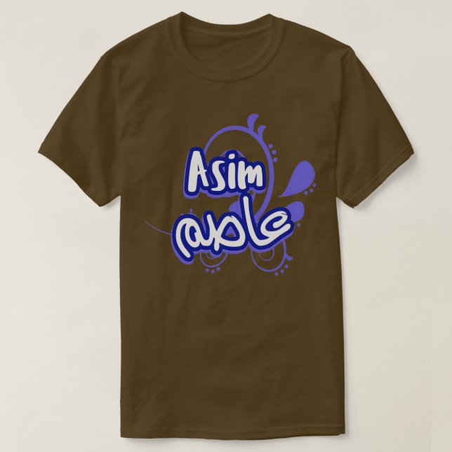Asim calligraphie arabe 5 T-Shirt (Design Front)