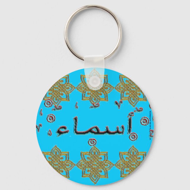 Asma Asmah arabic names Key Ring (Front)