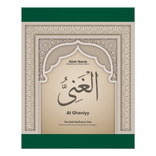  Asma’ul Husna-Al Ghaniyy-The Self Sufficient One Poster