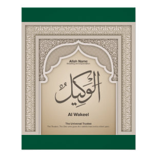 Asma’ul Husna-Al Wakeel-The Universal Trustee Poster