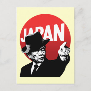 Aso Japan Postcard