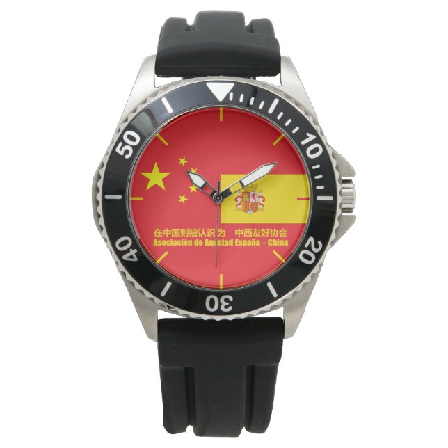 Asociación de Amistad España – China Watch (Front)
