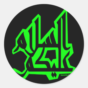 Assalam Alaikum Classic Round Sticker