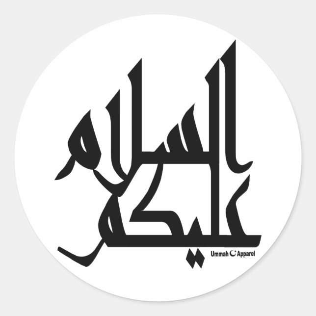 Assalam Alaikum Classic Round Sticker (Front)