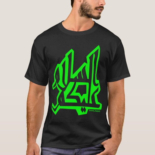 Assalam Alaikum T-Shirt (Front)