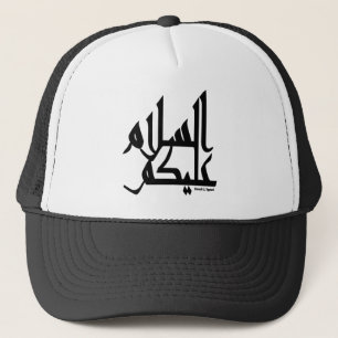 Assalam Alaikum Trucker Hat