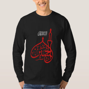 Assalam O Alal Hussain T-Shirt