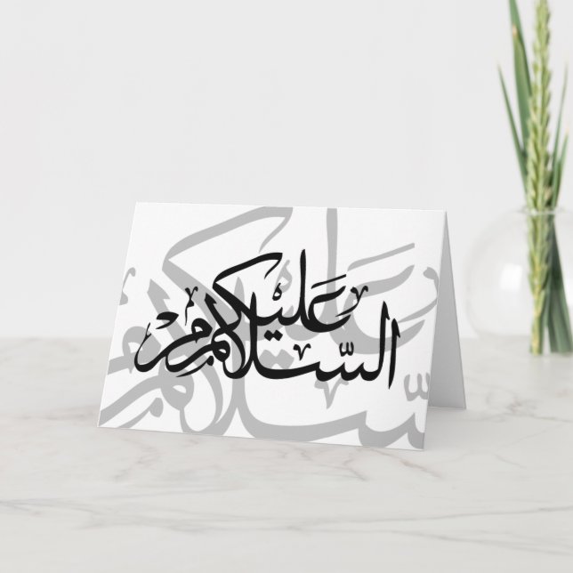 Assalamu Alaikom Greeting Cards (Front)