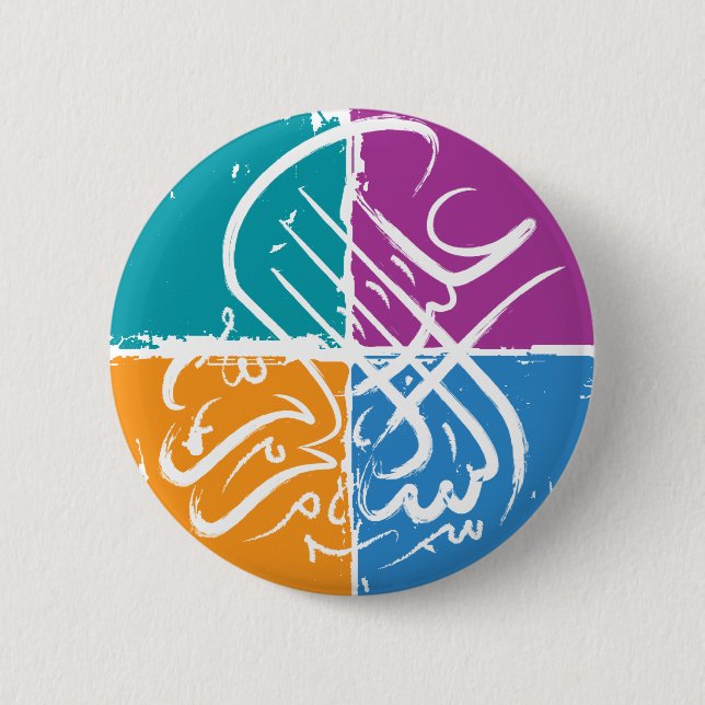 Assalamu 'alaikum - Arabic calligraphy 6 Cm Round Badge (Front)