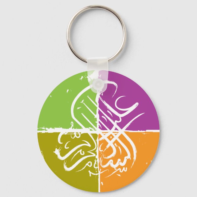 Assalamu 'alaikum - Arabic calligraphy Key Ring (Front)