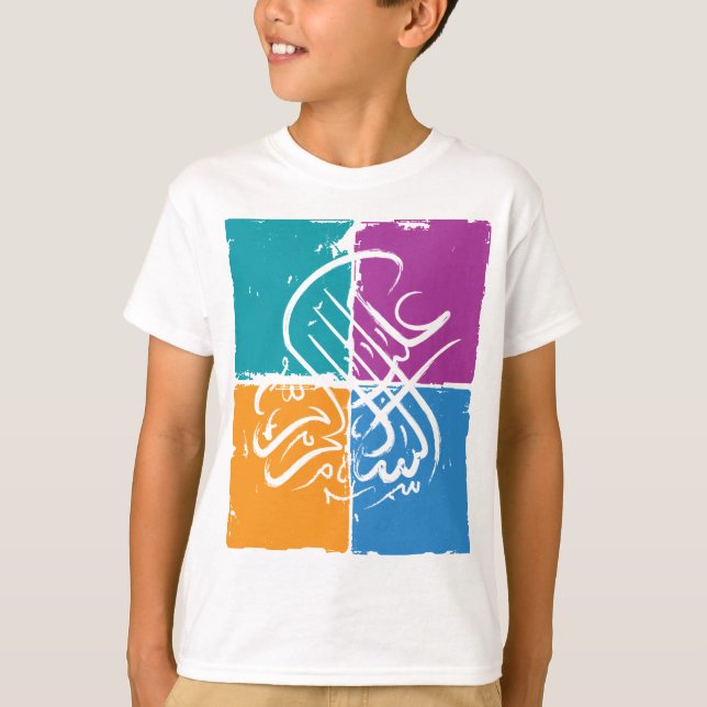 Assalamu 'alaikum - Arabic calligraphy T-Shirt (Front)