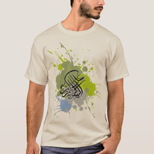 Assalamu 'alaikum - Arabic calligraphy T-Shirt (Front)